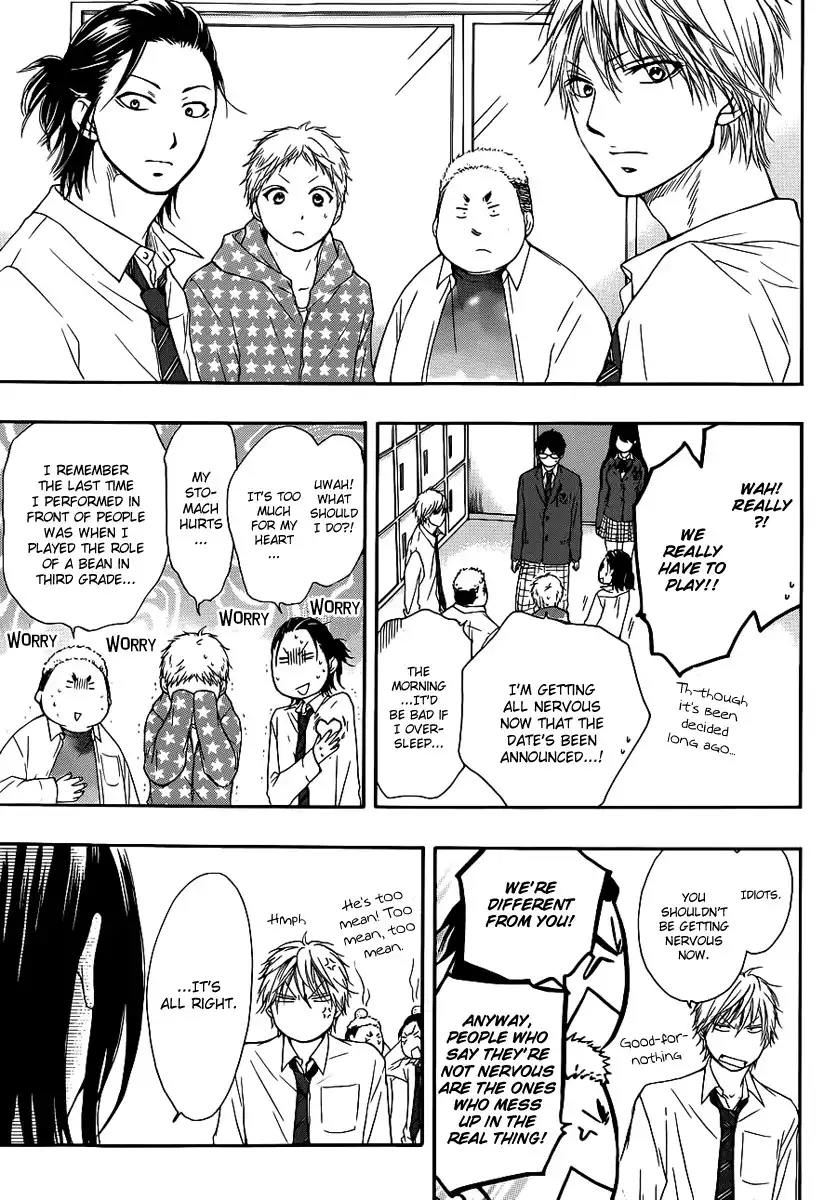 Kono Oto Tomare! Chapter 7 16